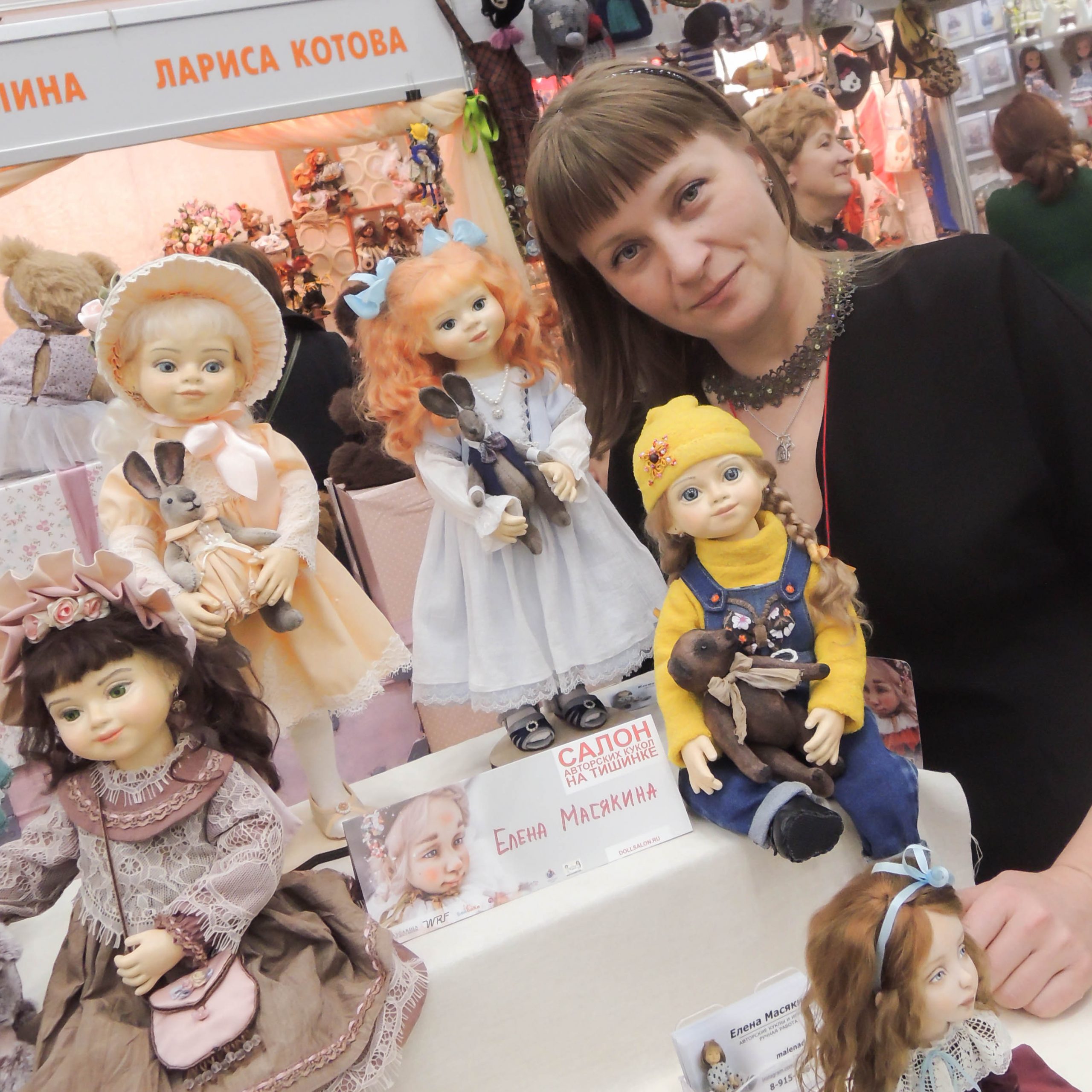 Здравствуйте! / Hello!